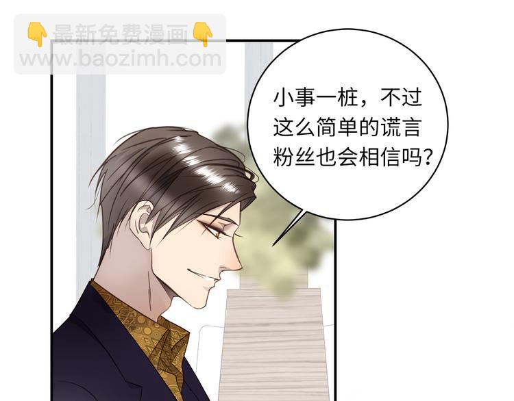 第5话 走廊的低语(1/3)-第6话