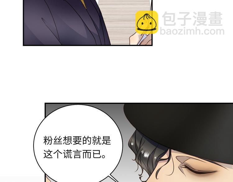 第5话 走廊的低语(1/3)-第6话