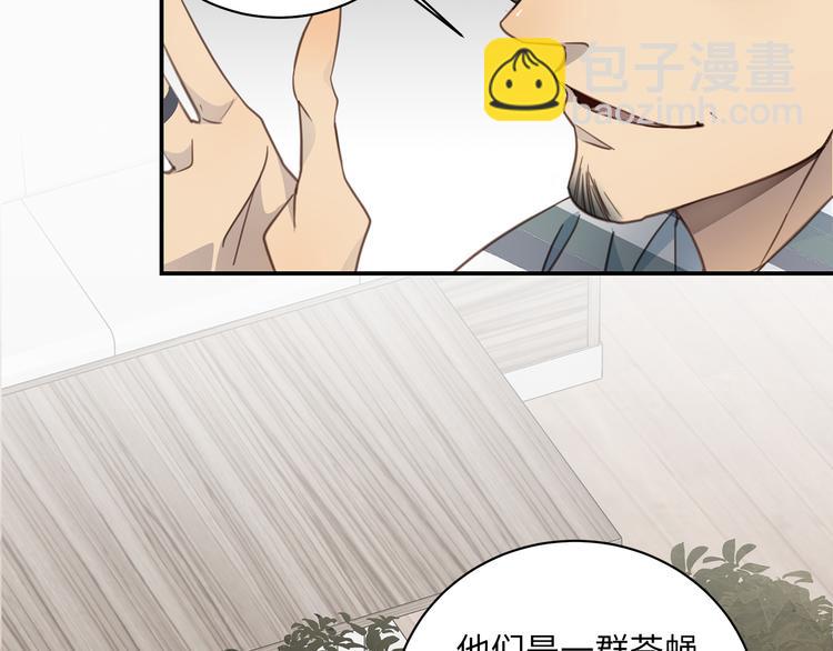 第5话 走廊的低语(1/3)-第6话