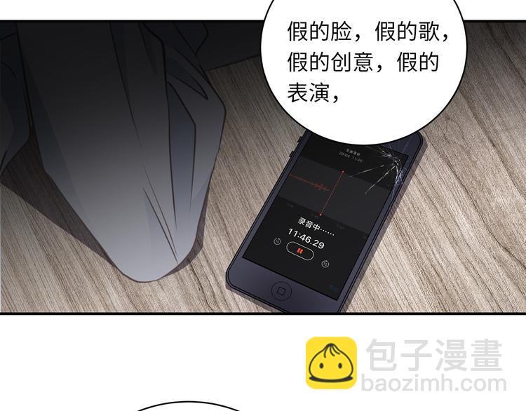 第5话 走廊的低语(1/3)-第6话