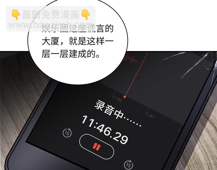 第5话 走廊的低语(1/3)-第6话