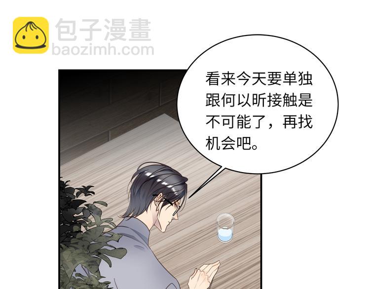 第5话 走廊的低语(1/3)-第6话