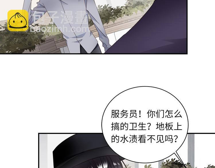 第5话 走廊的低语(1/3)-第6话