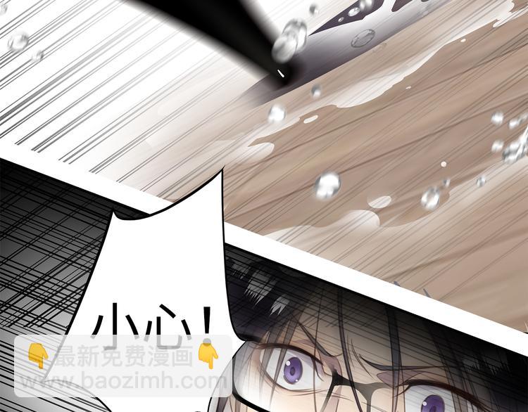 第5话 走廊的低语(1/3)-第6话