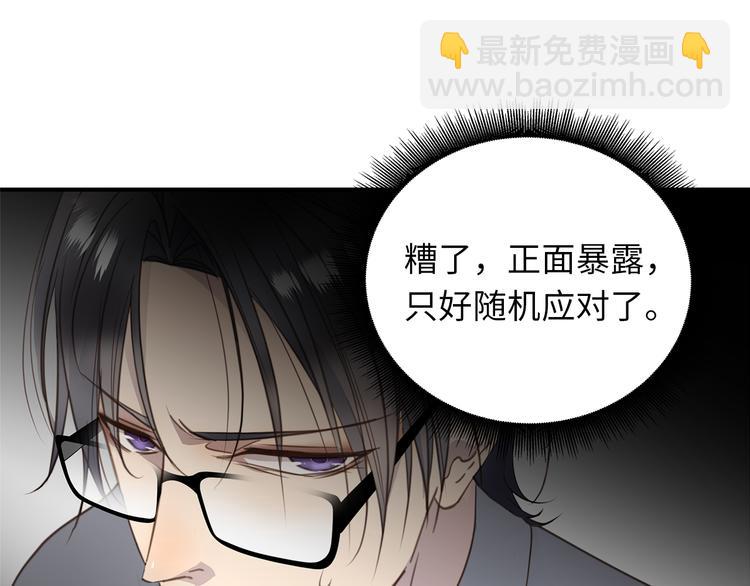 第5话 走廊的低语(1/3)-第6话