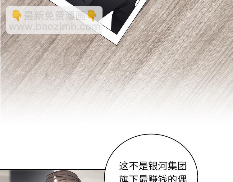 第5话 走廊的低语(1/3)-第6话