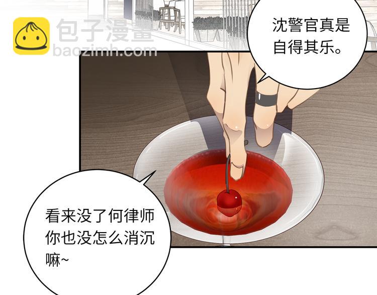 第5话 走廊的低语(1/3)-第6话