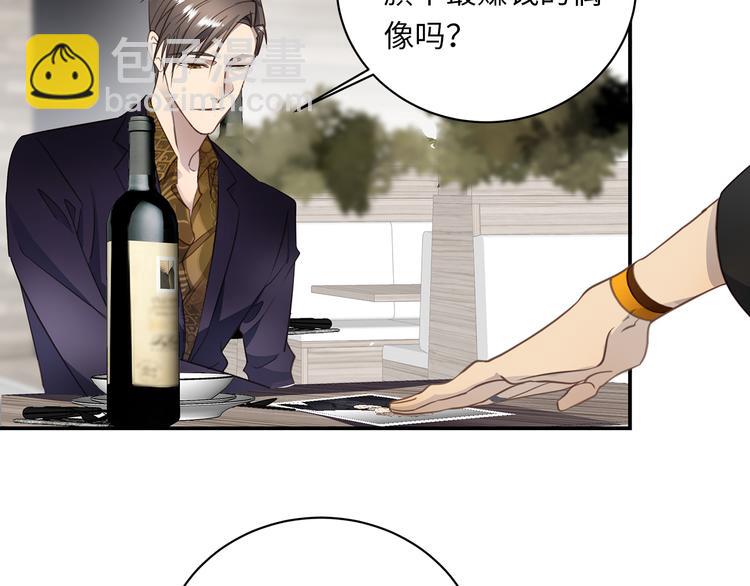 第5话 走廊的低语(1/3)-第6话