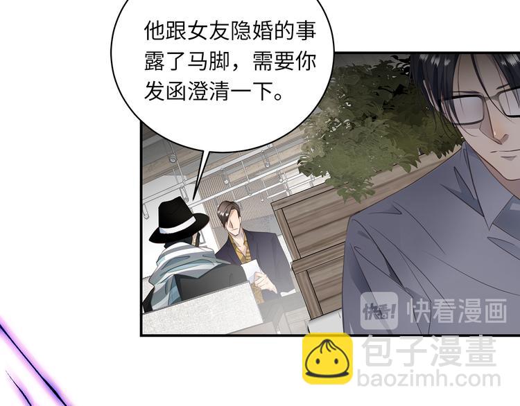 第5话 走廊的低语(1/3)-第6话