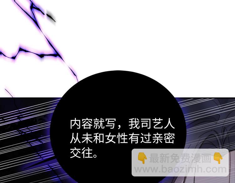 第5话 走廊的低语(1/3)-第6话