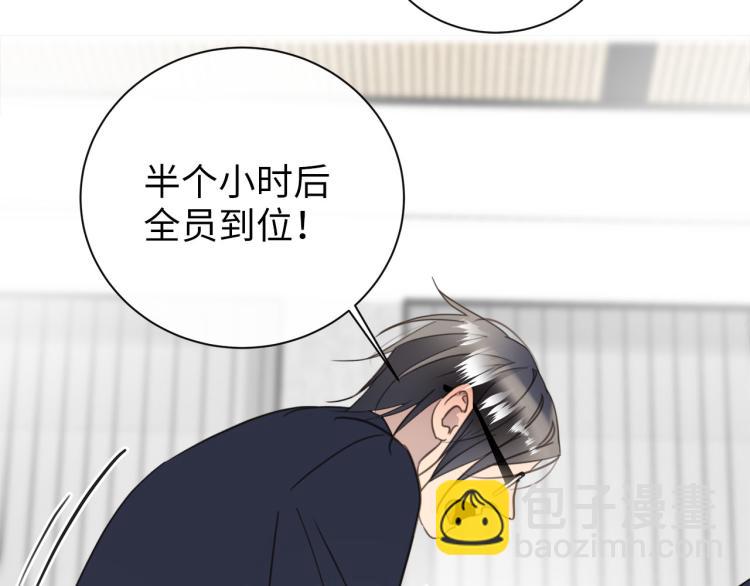 番外  不能说的秘密(1/3)-第52话