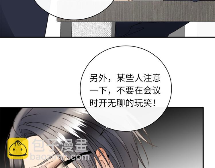 番外  不能说的秘密(1/3)-第52话