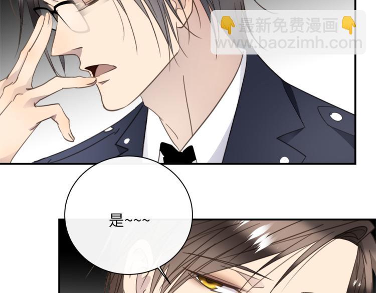 番外  不能说的秘密(1/3)-第52话