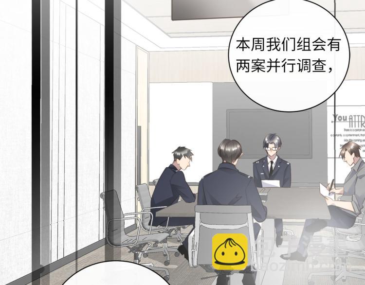 番外  不能说的秘密(1/3)-第52话