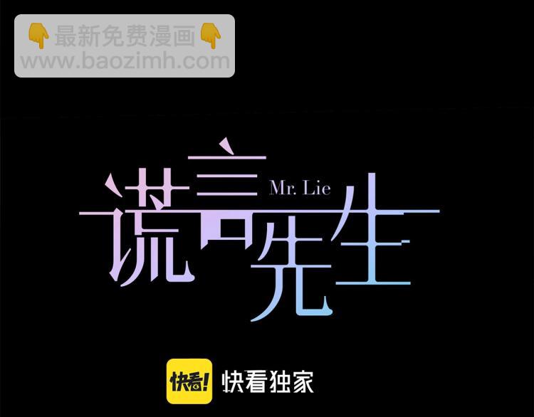 番外  不能说的秘密(1/3)-第52话