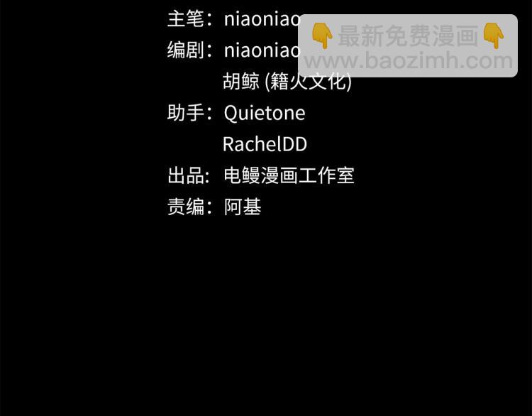 番外  不能说的秘密(1/3)-第52话