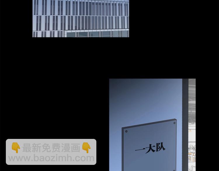 番外  不能说的秘密(1/3)-第52话