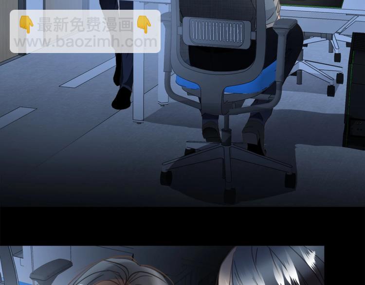 番外  不能说的秘密(1/3)-第52话