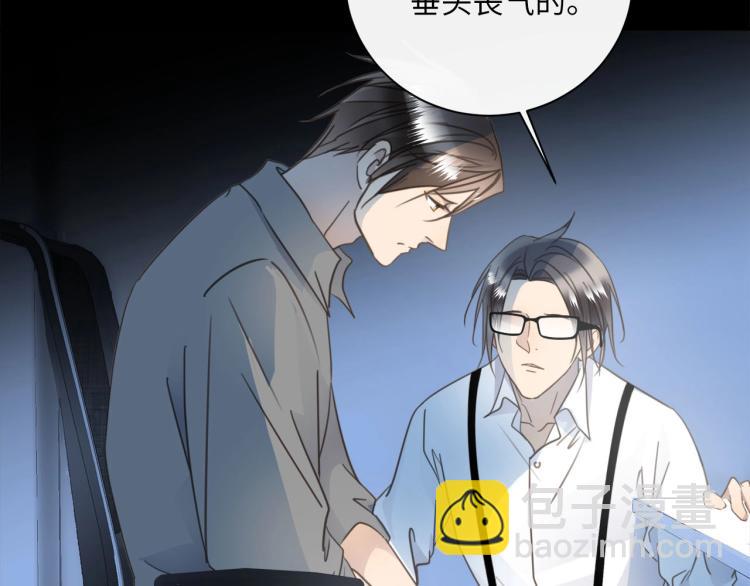 番外  不能说的秘密(1/3)-第52话