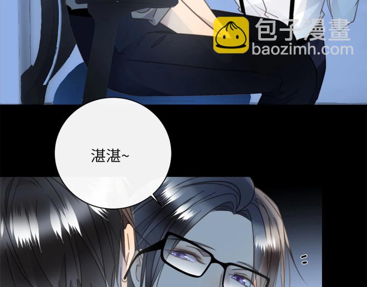 番外  不能说的秘密(1/3)-第52话