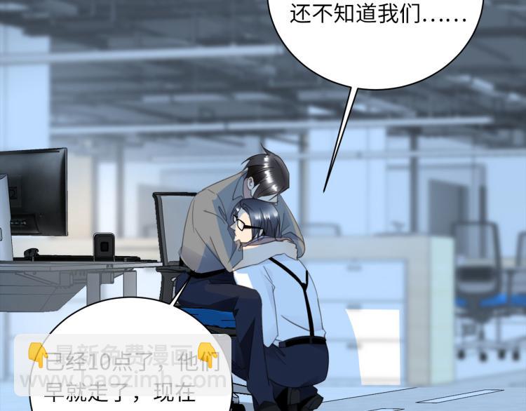 番外  不能说的秘密(1/3)-第52话