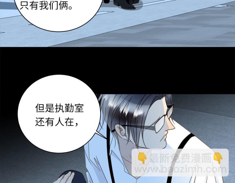 番外  不能说的秘密(1/3)-第52话