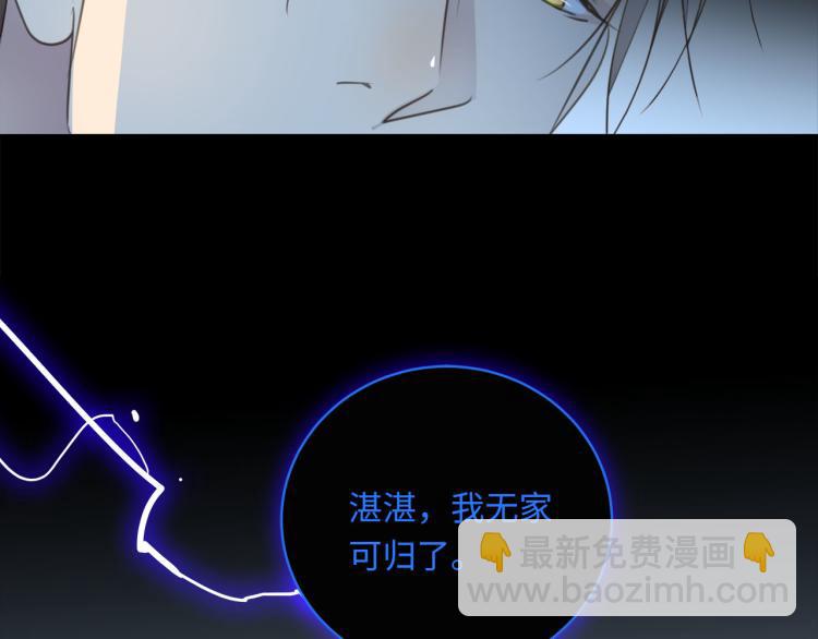 番外  不能说的秘密(1/3)-第52话