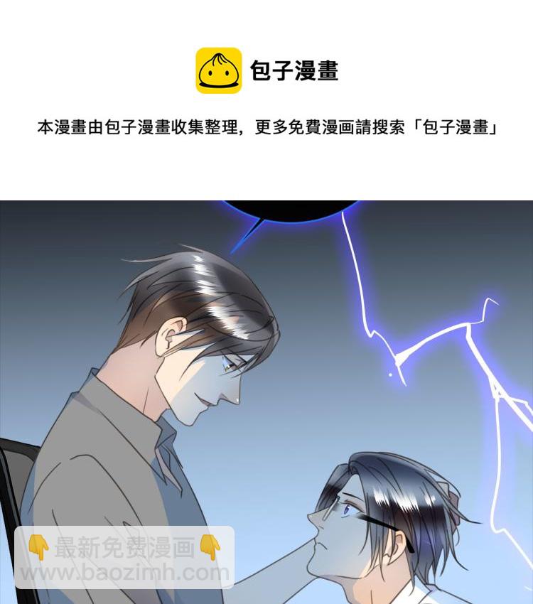 番外  不能说的秘密(1/3)-第52话