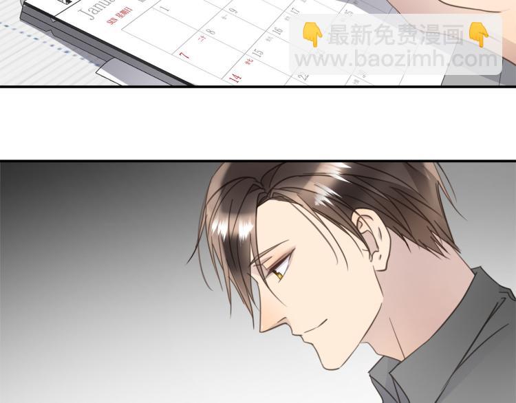 番外  不能说的秘密(1/3)-第52话