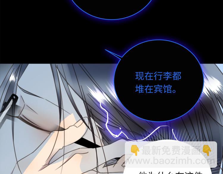 番外  不能说的秘密(1/3)-第52话