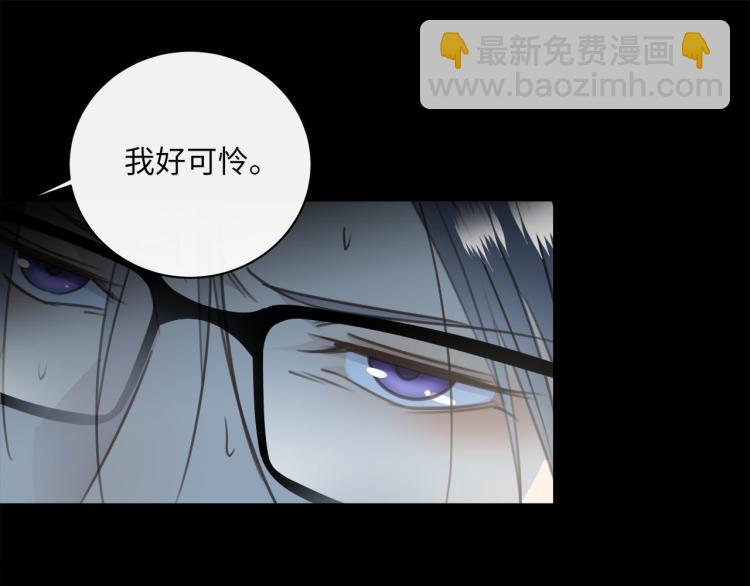 番外  不能说的秘密(1/3)-第52话