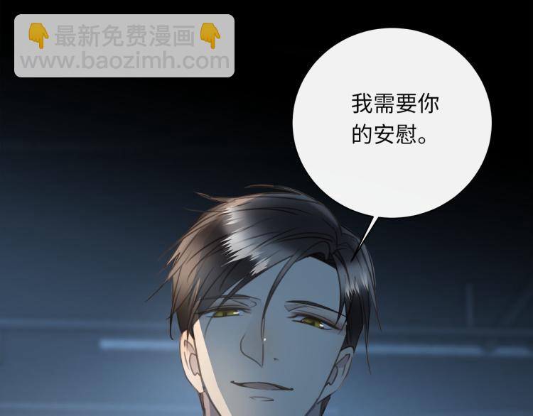 番外  不能说的秘密(1/3)-第52话