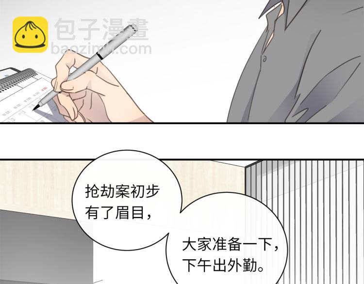 番外  不能说的秘密(1/3)-第52话