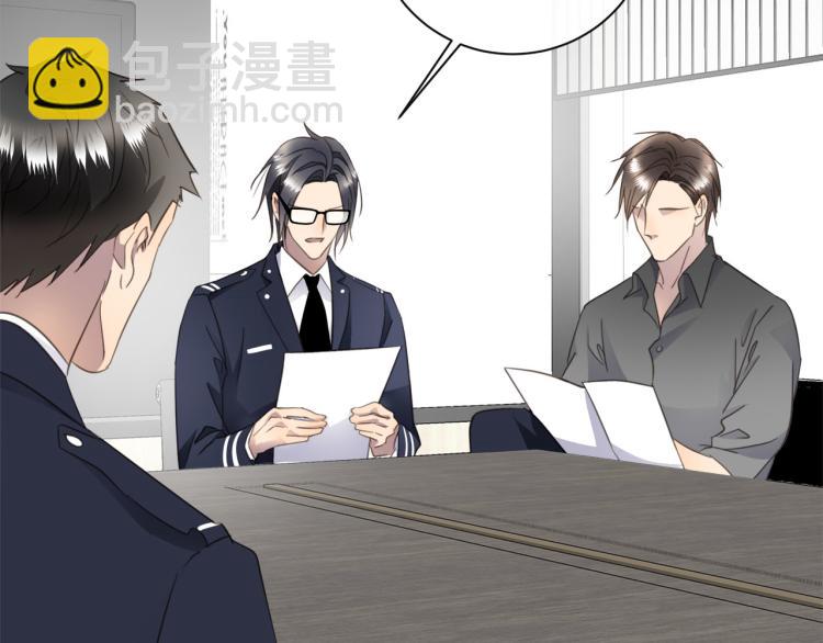 番外  不能说的秘密(1/3)-第52话