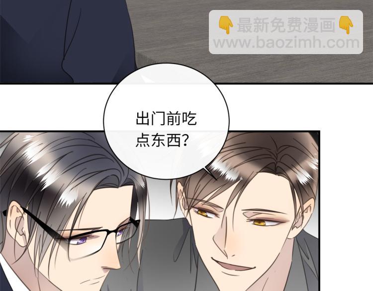 番外  不能说的秘密(1/3)-第52话