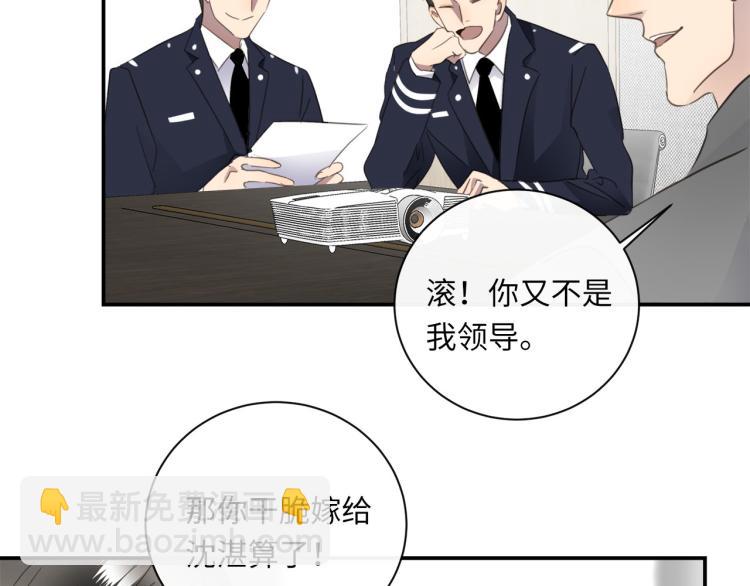 番外  不能说的秘密(1/3)-第52话