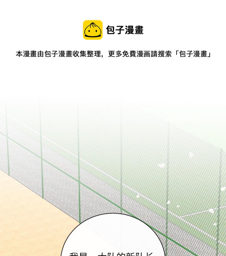 第51话  何以昕的暗号(1/3)-第54话