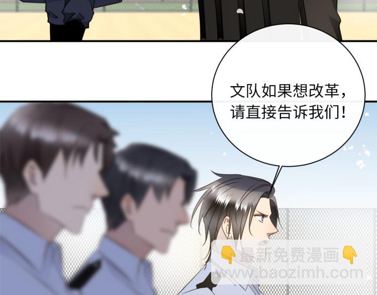 第51话  何以昕的暗号(1/3)-第54话