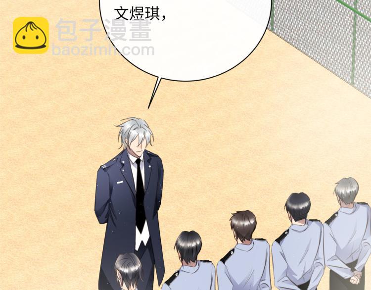 第51话  何以昕的暗号(1/3)-第54话