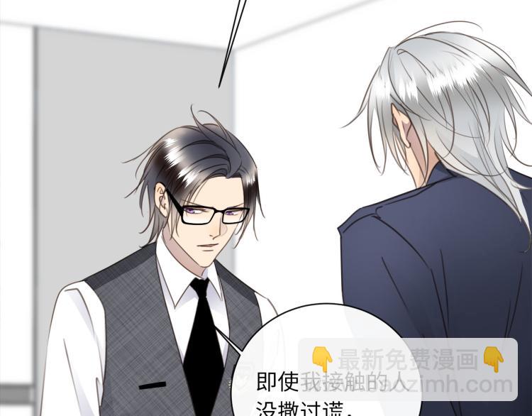 第51话  何以昕的暗号(1/3)-第54话