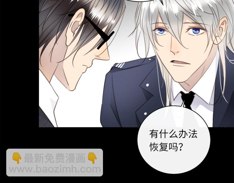 第51话  何以昕的暗号(1/3)-第54话