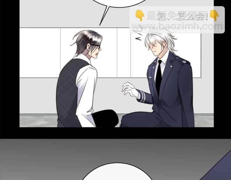 第51话  何以昕的暗号(1/3)-第54话