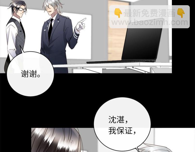 第51话  何以昕的暗号(1/3)-第54话