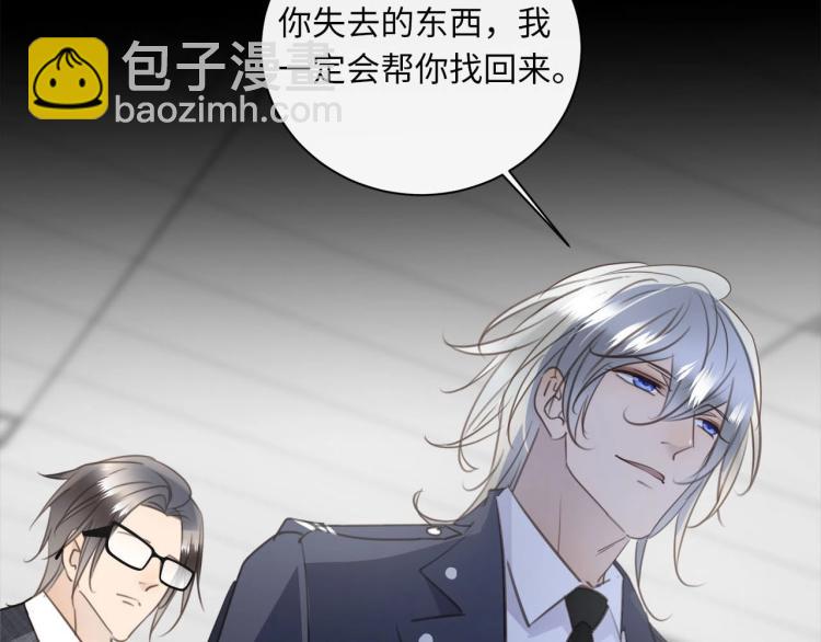 第51话  何以昕的暗号(1/3)-第54话