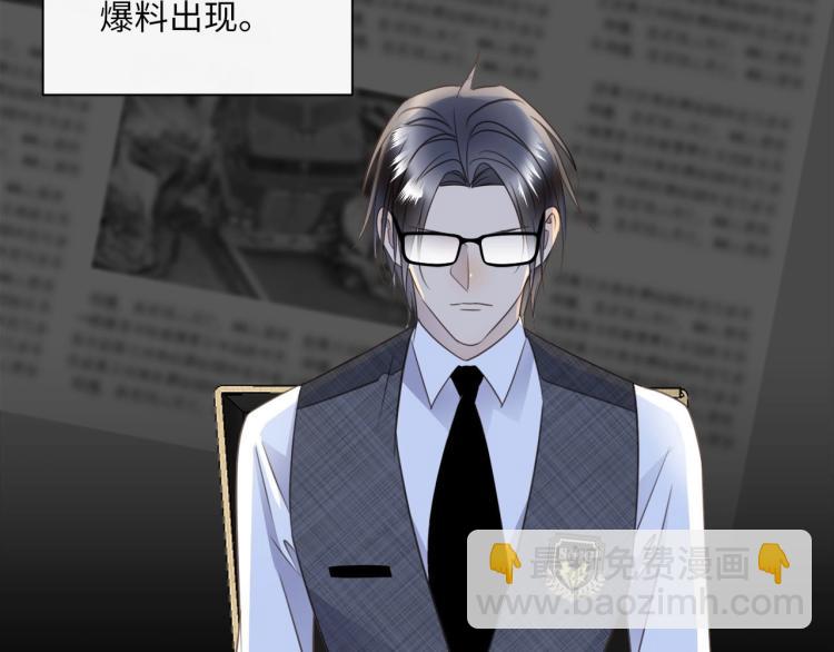 第51话  何以昕的暗号(1/3)-第54话