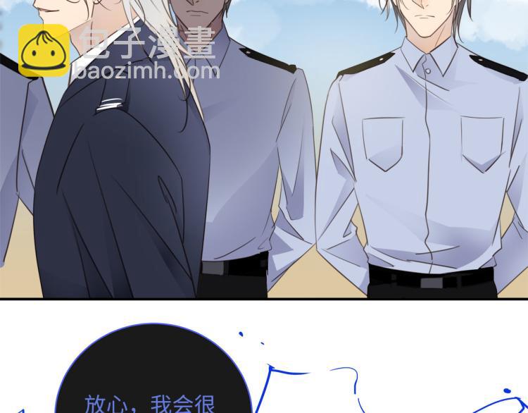 第51话  何以昕的暗号(1/3)-第54话