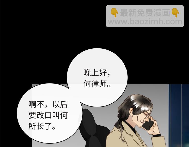 第53话  重逢(1/3)-第56话