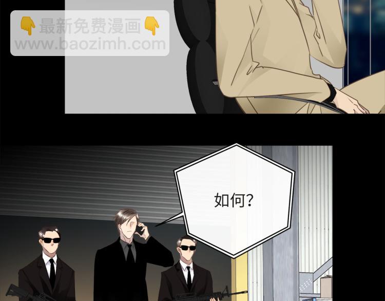 第53话  重逢(1/3)-第56话