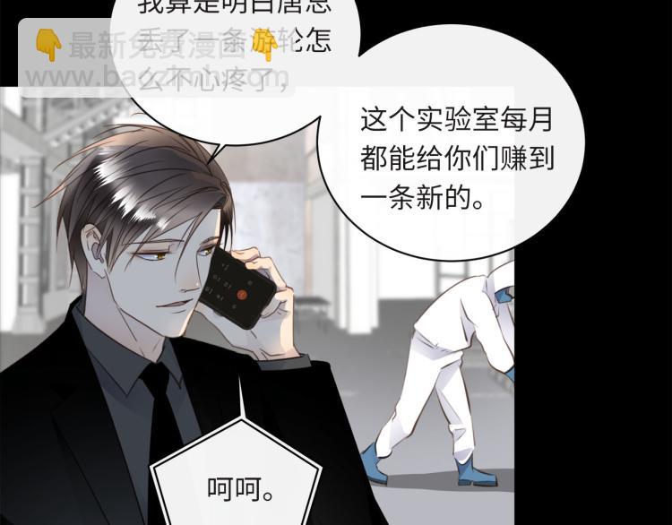 第53话  重逢(1/3)-第56话