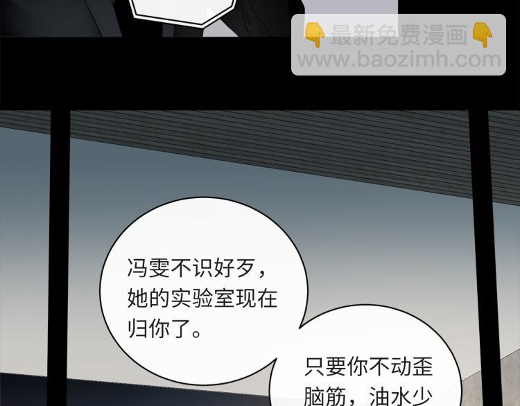 第53话  重逢(1/3)-第56话